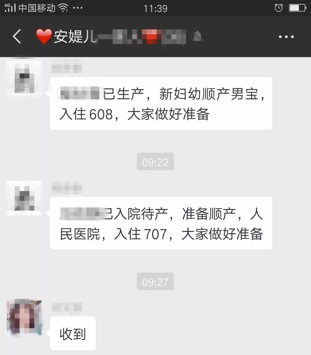 微信图片_20190102150509.jpg
