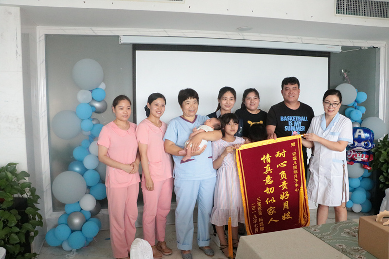 临沂最走心的月子中心，安媞儿国际月子中心连获8面锦旗！